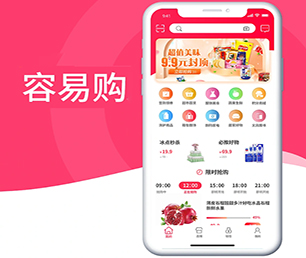 商洛小程序开发视频广告系统让我们为您节约时间和新产品的开发成本【购买更多，享受更多优惠】