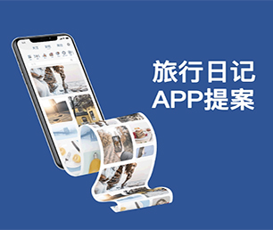 商洛安卓APP开发拼购电商系统专注于技术创新，致力于客户成功【快来抢购，绝不后悔！】