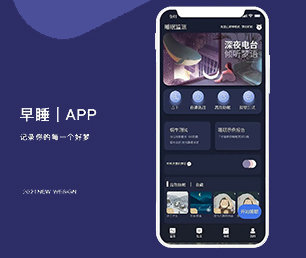 商洛APP定制社群电商系统用科技改变生活，为您提供最优秀的服务【数字化转型无忧，现在购买更实惠】