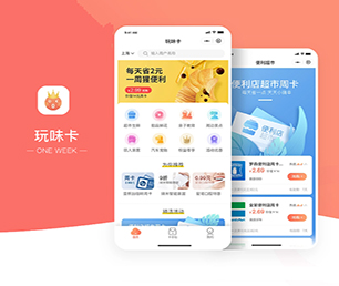 商洛安卓APP开发开发谊品生鲜模式让您的愿景成为现实【专业技术，超值体验，现在购买有惊喜】