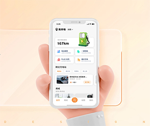 商洛IOS APP开发企业数字化电商系统带领您走向数字化未来【购买更多，享受更多优惠】