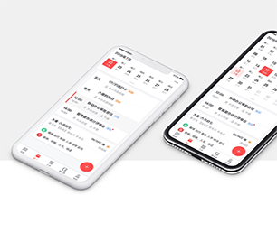 商洛苹果APP开发任务电商系统用智慧和技术，创造更多商业价值【特惠大礼，感恩回馈】