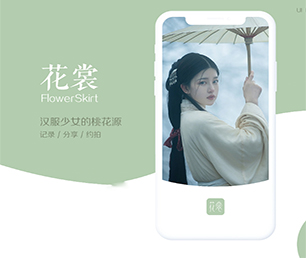 商洛IOS APP定制代驾电商系统为您提供真正的定制化解决方案【现在购买更划算】