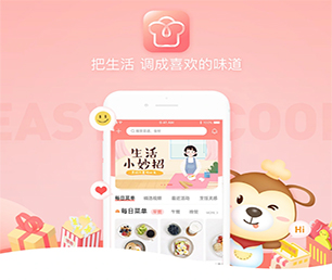 商洛IOS APP定制开发IM聊天系统实现数字转型，让您的业务更具竞争力。【只此一次的特惠，赶紧行动】